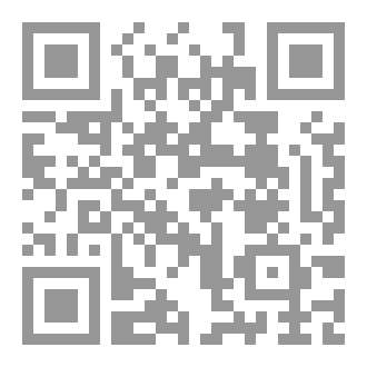 Qr Code السنن الإلهية وأثرها في فهم الواقع والعمل الإصلاحي