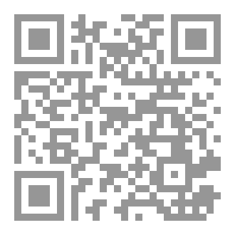Qr Code صراط الله المستقيم