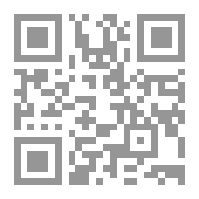 Qr Code شرح اختصار علوم الحديث - الجزء التاسع