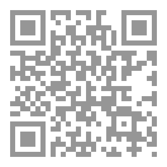 Qr Code ديوان الموت