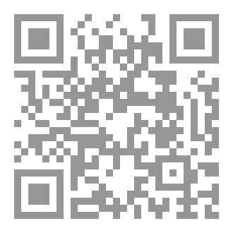 Qr Code من قصة نبي الله داوود