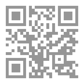 Qr Code نهاية المطلب في دراية المذهب - الجزء الثالث
