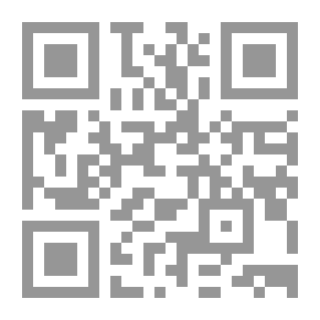 Qr Code التقييد والإيضاح لما أطلق وأغلق من كتاب ابن الصلاح