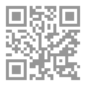 Qr Code النظرية الحركية في السياسة الشرعية