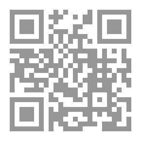 Qr Code Explanation Of The Systems Of The Papers Of The Imam Of The Two Holy Mosques In The Principles Of Jurisprudence