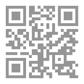 Qr Code مفاهيم أساسية في تحليل وتصميم نظم المعلومات