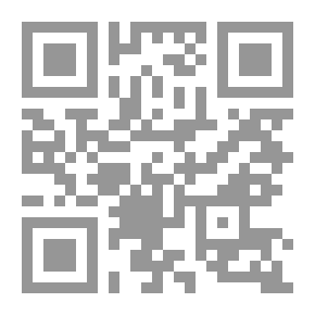 Qr Code البلاغة وآيات القرآن الكريم عند أهل السنة والجماعة
