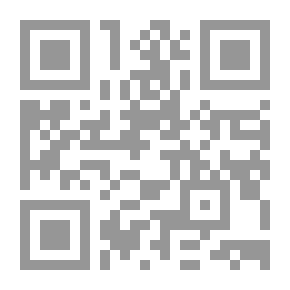 Qr Code سلسلة الكتاب الكبير - الجزء الأول