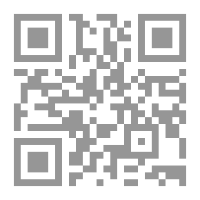 Qr Code تنبيه الخواطر ونزهة النواظر مجموعة ورام الجزء الثاني