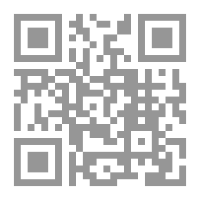 Qr Code تاريخ التشريع الإسلامي 1/2 (دراسات في التشريع وتطوره ورجاله)