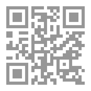Qr Code على المدى