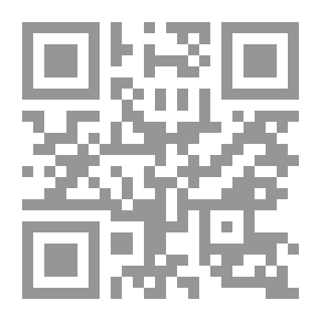 Qr Code 400 آية لزيادة الرزق وتفريج الكرب والتحصين من الحسد والسحر والمسة