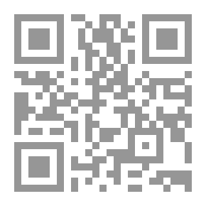 Qr Code الشفرة الوراثية (موسوعة أطفال؛ 26)