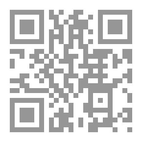 Qr Code الأم - الجزء الخامس