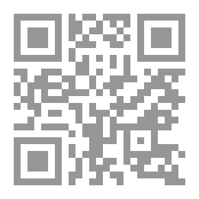 Qr Code التعويض عن الضرر ومدى انتقاله للورثة دراسة مقارنة