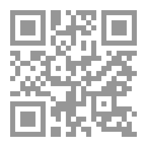 Qr Code ظفر الأماني بشرح مختصر السيد الشريف الجرجاني في مصطلح الحديث
