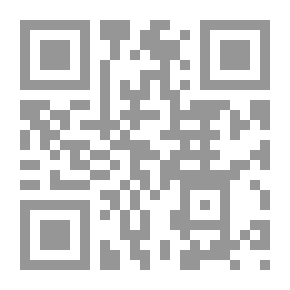 Qr Code المعالج بالقرآن بين سحر الكهان ومس الجان