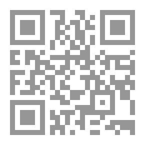 Qr Code تاريخ مدينة دمشق - الجزء السادس والثلاثين