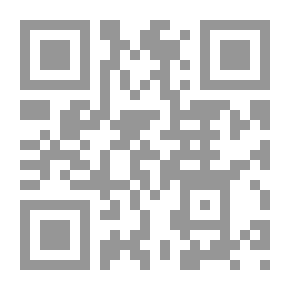 Qr Code التواضع