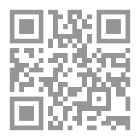 Qr Code أكتبك لأنصفني