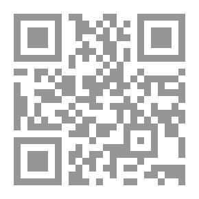 Qr Code قوارع القهار في الرد على المجسمة الفجار