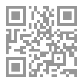 Qr Code موسوعة الشف حسن الجزء الأول