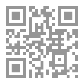 Qr Code التيسير النحوي المعاصر في ضوء الخلاف النحوي