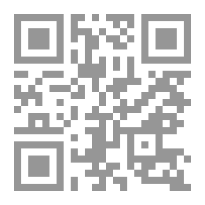 Qr Code رائحة الخوف