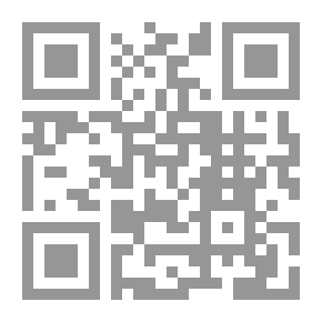 Qr Code الإجازة في سنية الإسرار والجهر بالقراءة في صلاة الجنازة