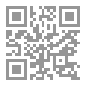 Qr Code كف الجذماء