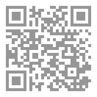 Qr Code مطوية منزلة مصر في القرآن والسنة
