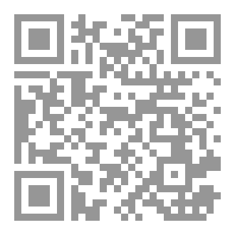 Qr Code The SCRIBES of the PROPHET