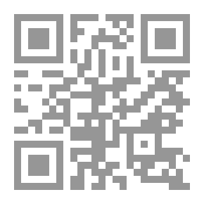 Qr Code دلال المغربي - قصة شعرية للأطفال