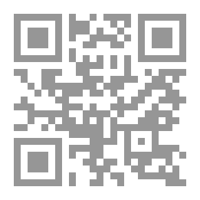 Qr Code الفكر اللغوي عند العرب : في ضوء علم اللغة الحديث (أبو عبيدة)