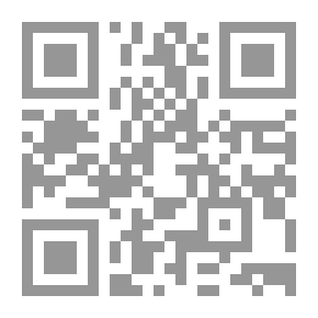 Qr Code الترخيص في الإكرام بالقيام: لذوي الفضل والمزية من أهل الإسلام على جهة البر والتوقير والإحترام لا على جهة الرياء والإعطام