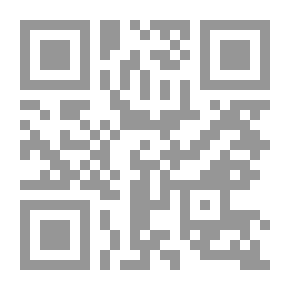 Qr Code Al-Manara Journal For Legal And Administrative Studies, P. 27