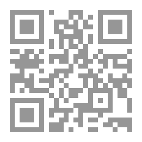 Qr Code النظرية السياسية بين اليونان والإسلام (مقاربة اتفاق وافتراق)