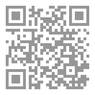 Qr Code في الطبيعيات ٢