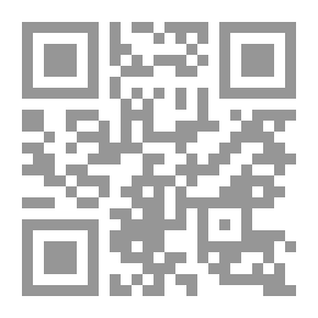 Qr Code الحديث في علوم القرآن والحديث