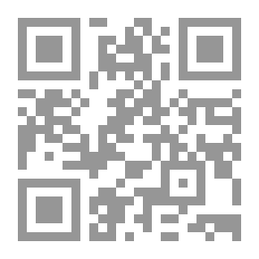 Qr Code نظرية المعرفة عند أهل السنة والجماعة