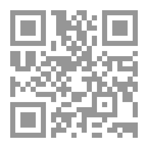 Qr Code الضمان في الفقه الإسلامي