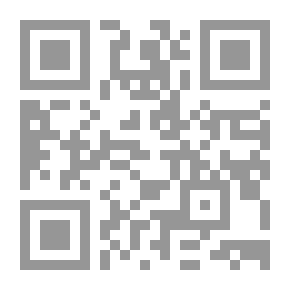 Qr Code In Order To Facilitate And Modernize Arabic