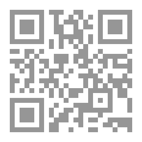 Qr Code لعبة كرة السلة على الكراسي ذات العجلات