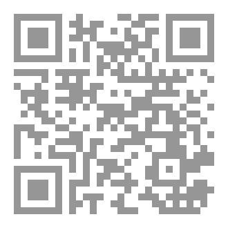 Qr Code امنحيني مطر الدفء