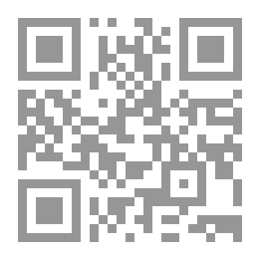 Qr Code The History Of The Judiciary Among The Arabs From The Pre-Islamic Era Until The Abbasid Islamic Era