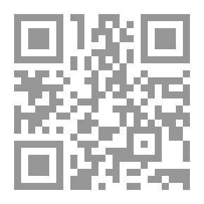 Qr Code حاشية الشيخ إبراهيم الباجورى على متن السلم في فن المنطق للامام الاخضري