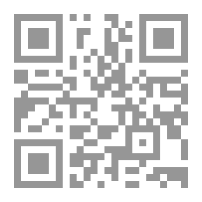 Qr Code القانون بين القبيلة والأمة والدولة ؛ جدلية التشريع: العرف، الشريعة والقانون