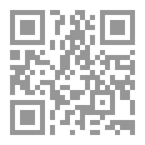 Qr Code فتح باب العناية بشرح النقاية