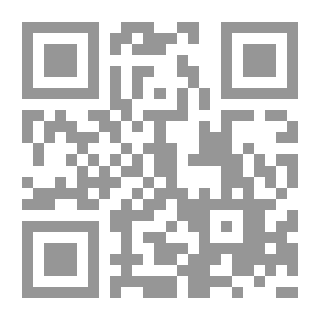 Qr Code مجموعة رسائل البيرمي الآمدي