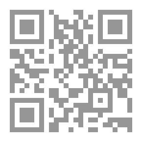 Qr Code الجامع لما كتب عن